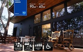 桃雉庵別館